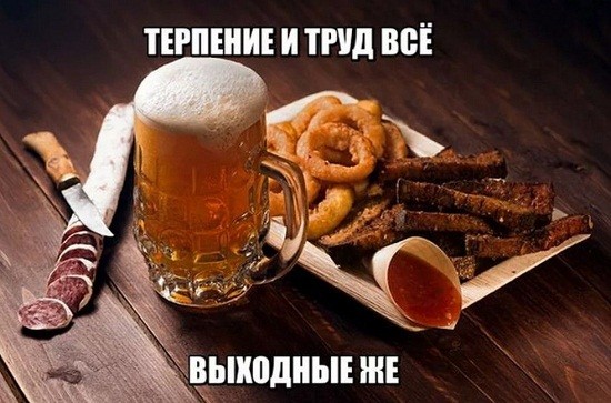 Алкопост