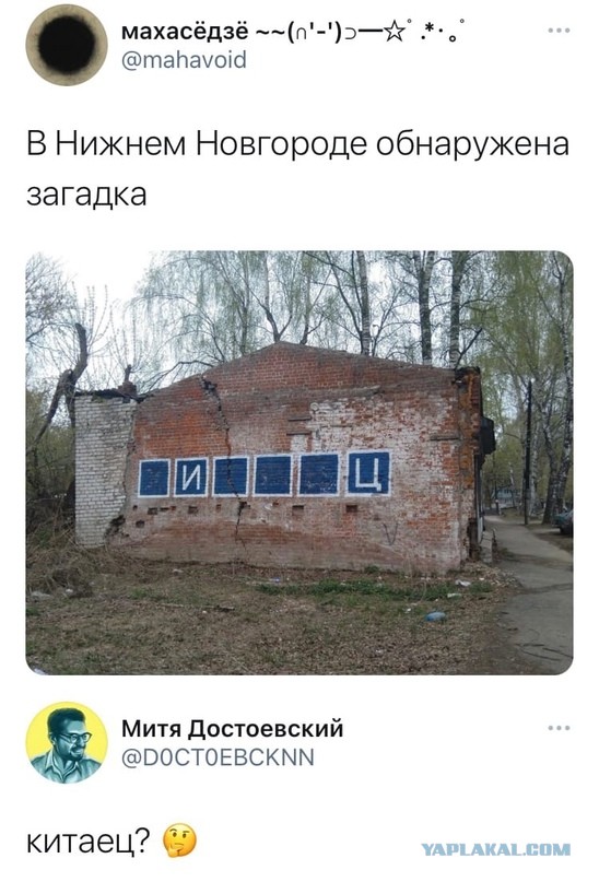 Весёлый полтишок 5.05