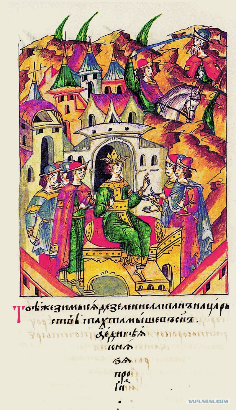 ярлык на княжение от хана золотой орды