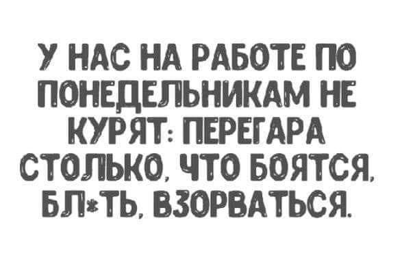 Картинки про работу