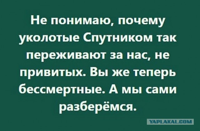 Добровольная принудительная вакцинация студентов