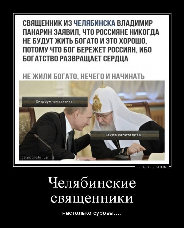 Антирелигиозные картинки