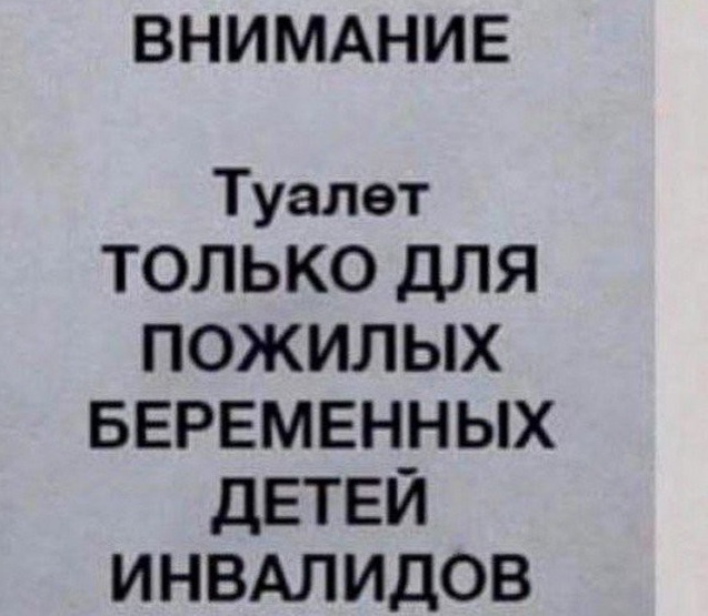Забавные шутки, картинки и фразы из этих ваших интернетов 10.08.2021