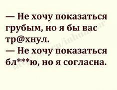 Баянисто-небаянистый юмор 15.08.21