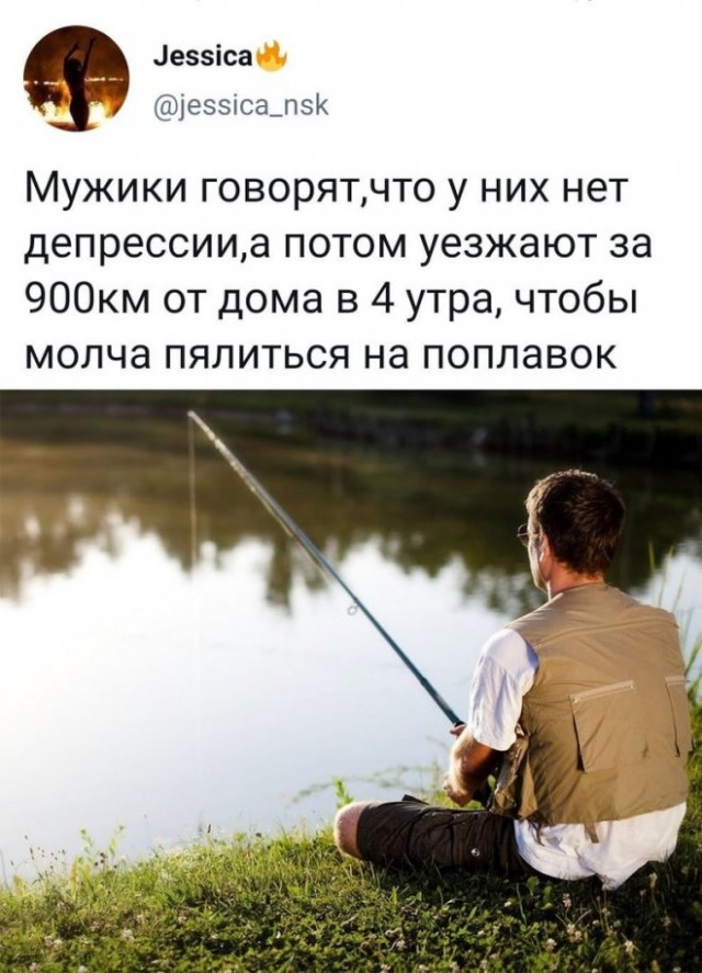 Картинки и мемы для настроения 24.08.2021