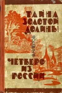 Книжка из детства, которую вы перечитывали несколько раз?