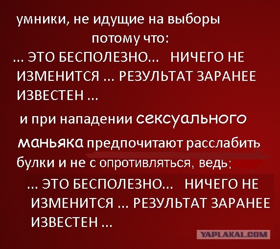 Может пора ломать спички?