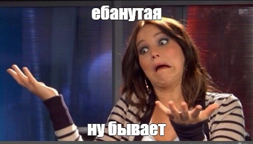 Существует ли девушка с квартирой?