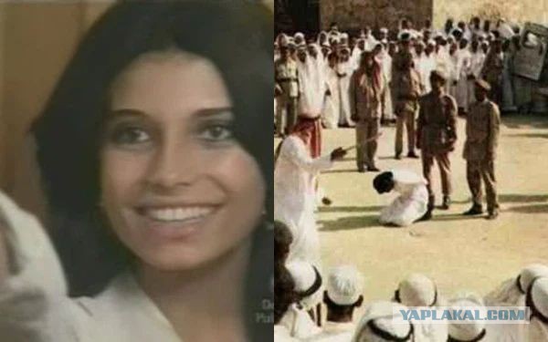 За что казнили принцессу Мишааль бинт Фахд Аль Сауд?