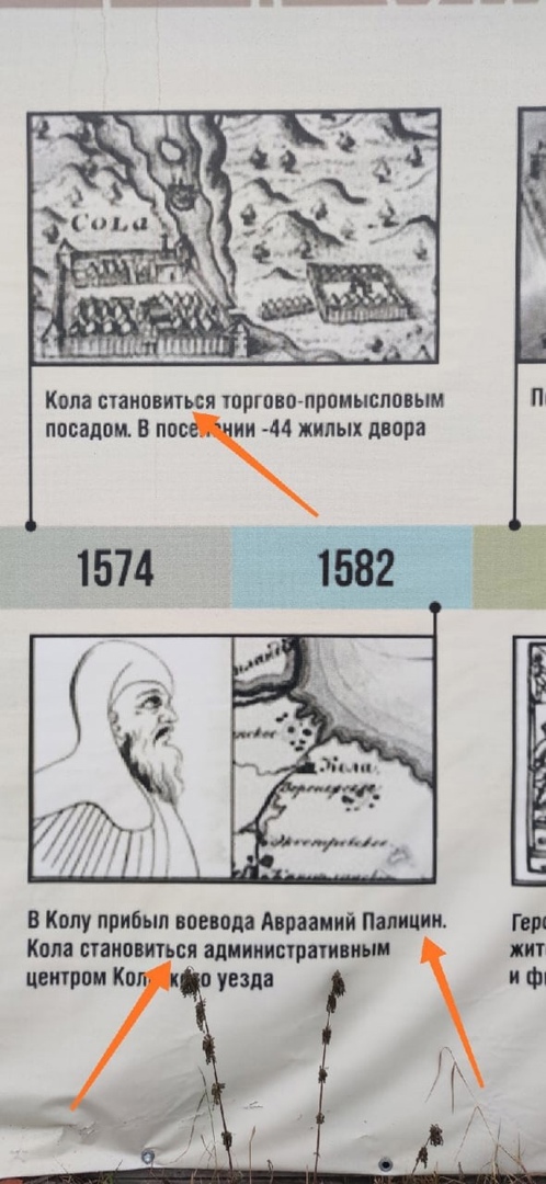 «Чиновники переписывают историю»
