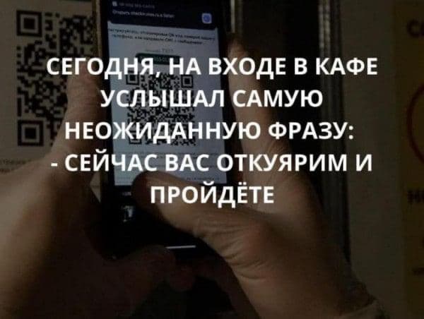 Пандемия. Коронавирус. Россия и мир. Последняя информация. Часть 27