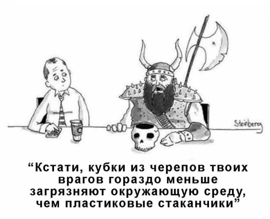Весёлый полтишок 31.12