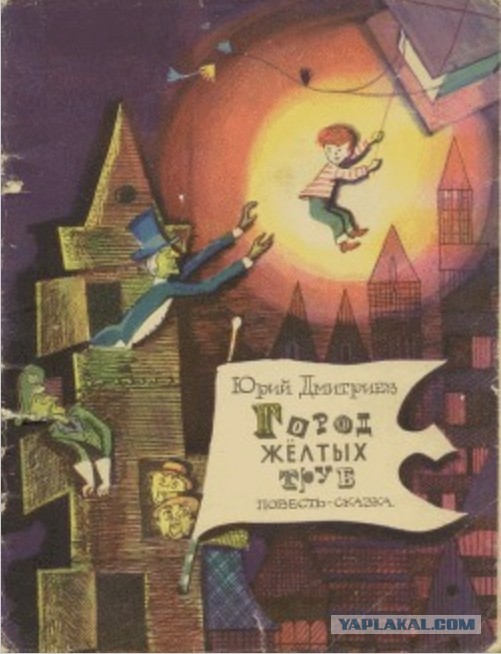Четыре любимые книги детства