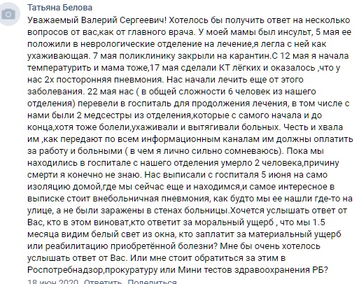 Трое сотрудников Ишимбайской скорой помощи, объявивших итальянскую забастовку, уволены