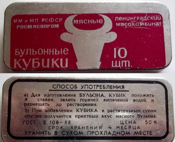 Лихие 90-е