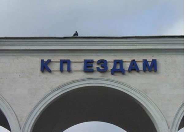 Так себе картинки 23.03.22