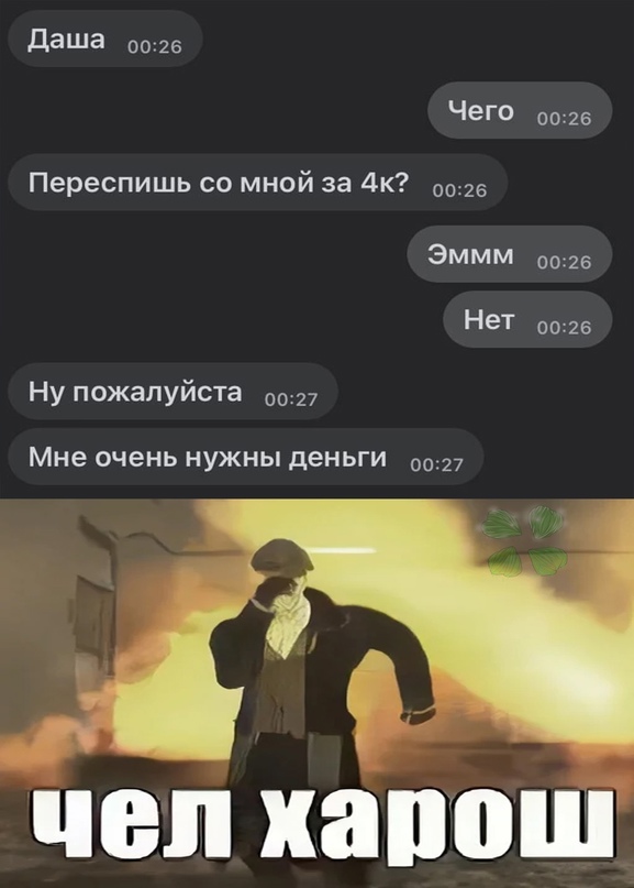 Весёлый полтишок 01.04