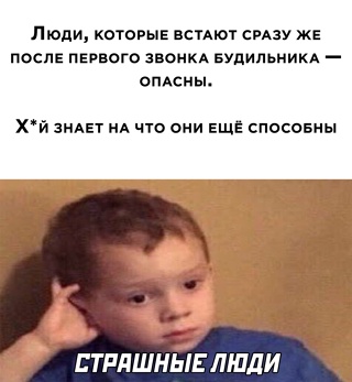 Картинки и мемы, всем отличных выходных