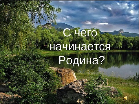 Исполнение гимна в начале учебной недели будет проводиться в каждой школе с 1 сентября следующего учебного года