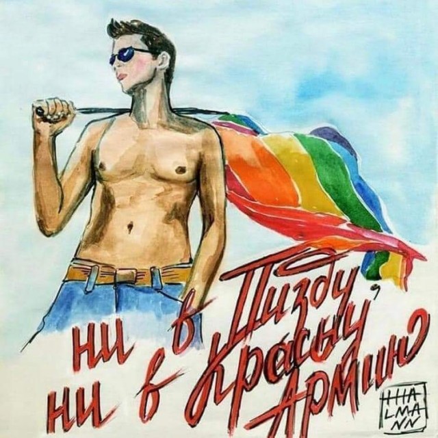 Пятница. И немного слегка пошлых картинок с надписями и без 16+ (22.04)