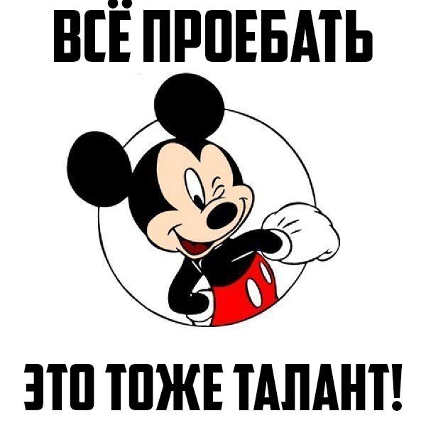 Когда обидели бабкину надежду
