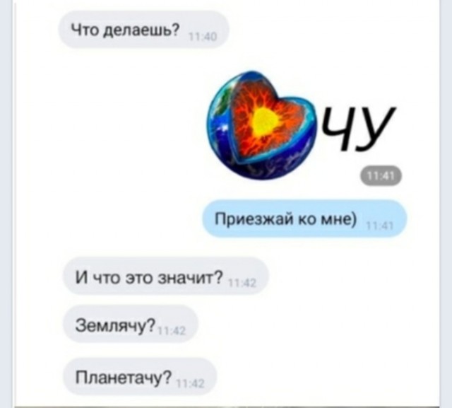 Так себе картинки 24.04.22