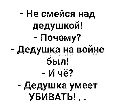 Юмор и картинки разные