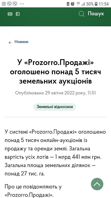 Пандемия. Коронавирус и съехавшие крыши. Россия и мир. Часть 34.