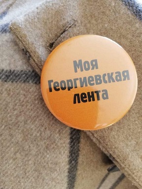 Пандемия. Коронавирус и съехавшие крыши. Россия и мир. Часть 34.