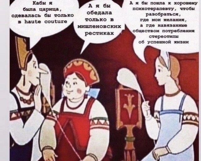 Немного баянов вам в ленту