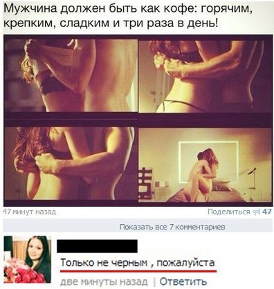 Картинки и мемы для настроения - 14