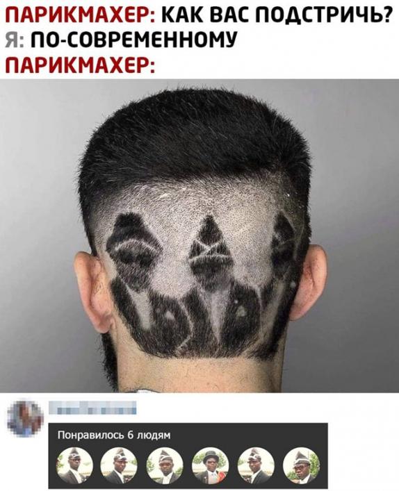 Так себе картинки 12.05.22