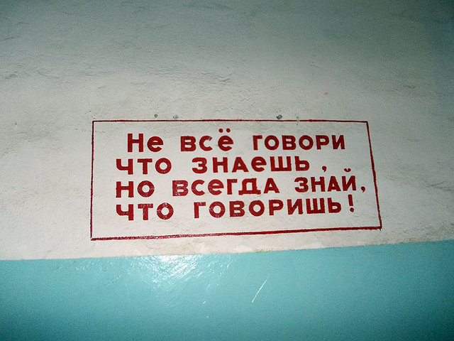 Летняя Балаклава