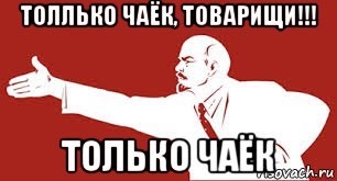 Пятница. Что пьем, коллеги?