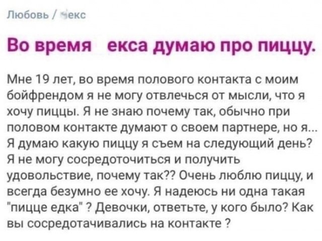 Так себе картинки 10.06.22