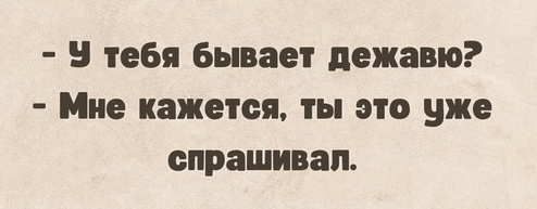 Забавные комментарии из социальных сетей (08.08.22)