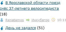 На работу сегодня не выйдет (21+)