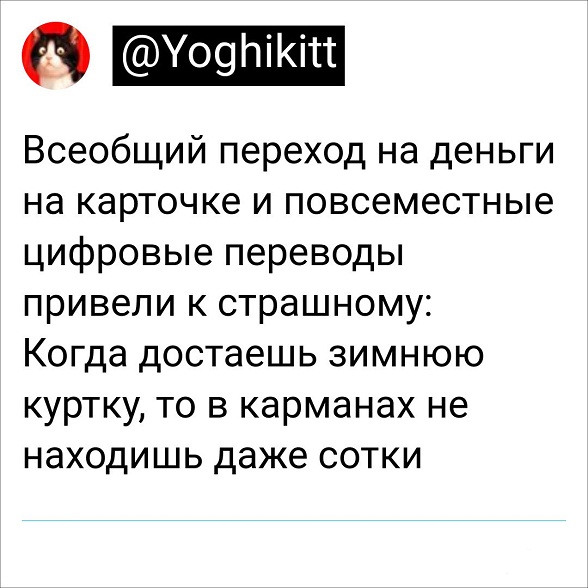 Немного картинок для настроения - 123