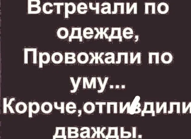 Юмор в картинках и без
