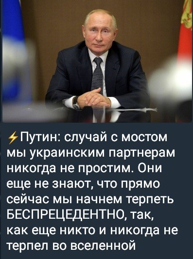Владимир Путин не планирует в ближайшее время выступать с обращением к россиянам