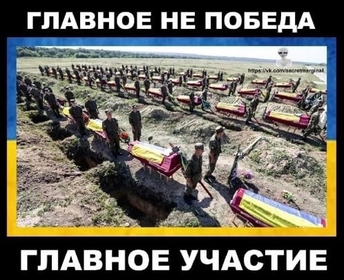 Провальное наступление ВСУ на андреевском участке