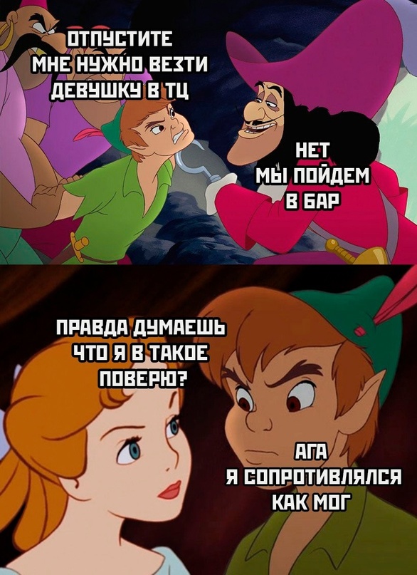 Картинки и мемы. Выходные близко...