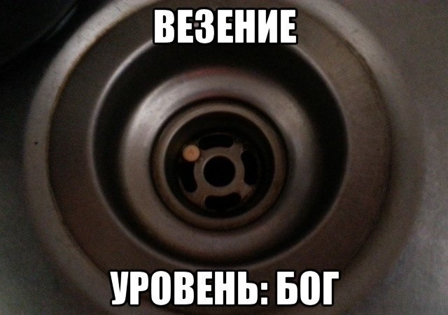 Как же повезло байкеру