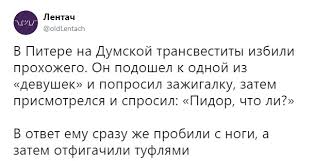 В Санкт-Петербурге во время очистки пруда достали сумку с женскими ногами