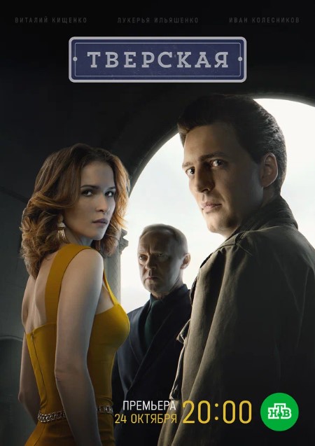 Сериалы