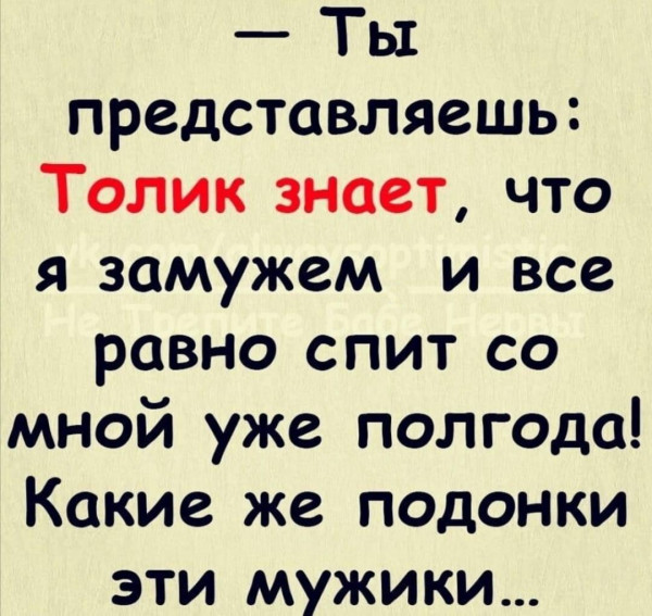 Картинки и мемы, выходные продолжаются