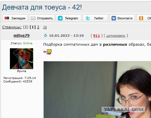 Девчата для тонуса - 42!