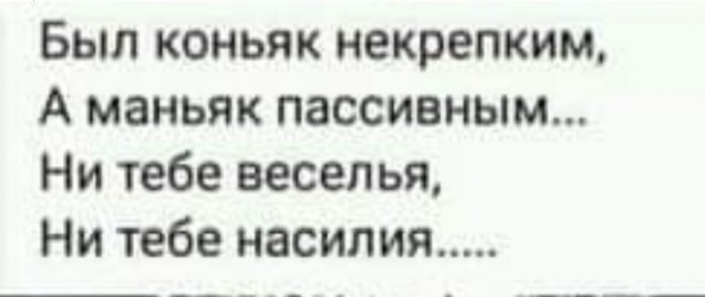 Так себе картинки 22.01.23