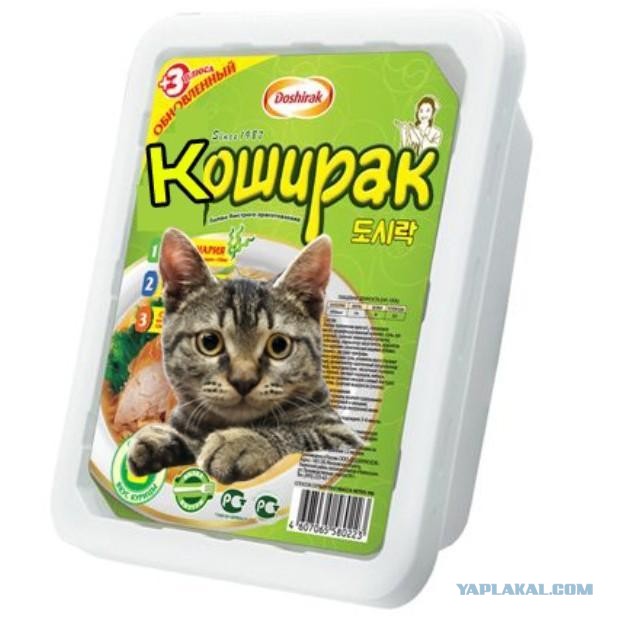 Ролтон вернулся домой!