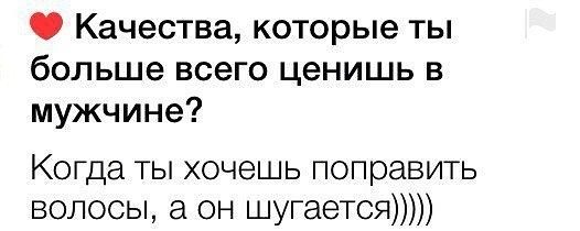 Пятница. И немного слегка пошлых картинок с надписями и без 16+ (27.01)